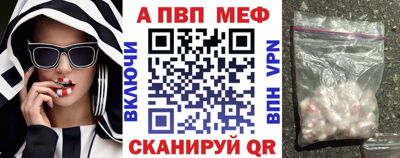 APVP СК Черкесск
