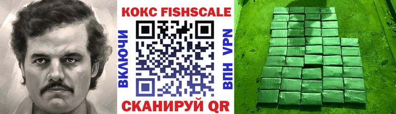 КОКАИН 97%  Черкесск 