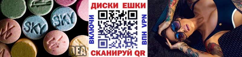 Ecstasy 250 мг  как найти наркотики  гидра ССЫЛКА  Черкесск 