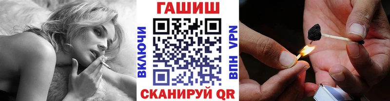 наркота Черкесск ГАШ гарик