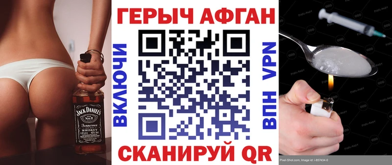 ГЕРОИН гречка  KRAKEN онион  Черкесск 
