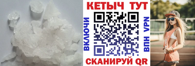 как найти Черкесск Кетамин ketamine