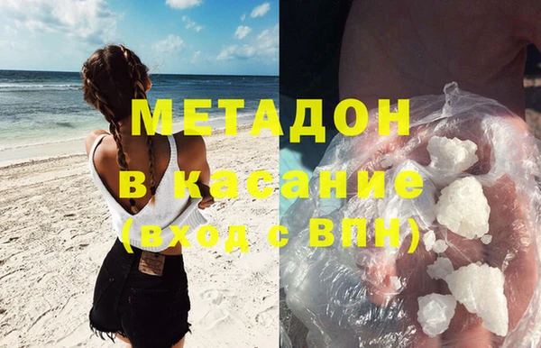 кокаин колумбия Волосово