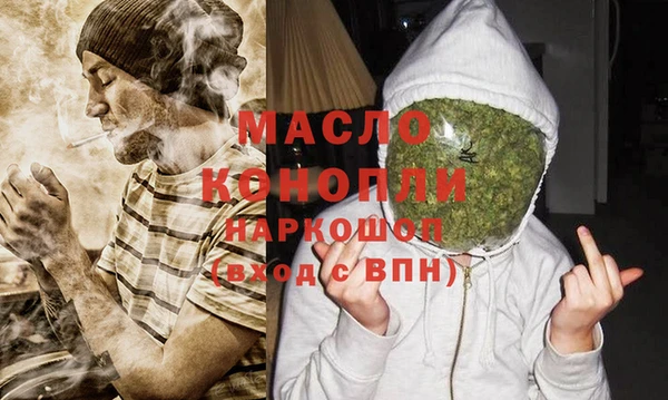 стафф Волоколамск