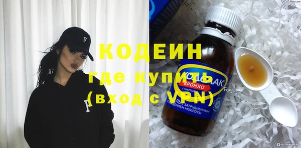 стафф Волоколамск