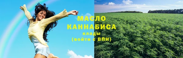 марихуана Володарск