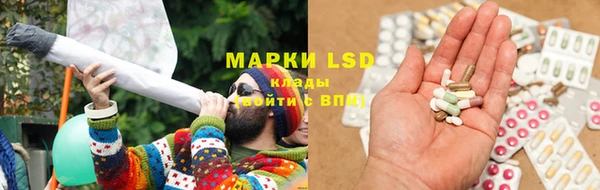 марихуана Володарск