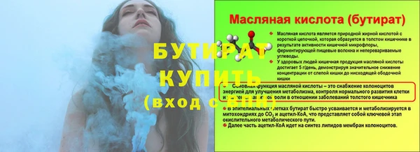 марихуана Володарск
