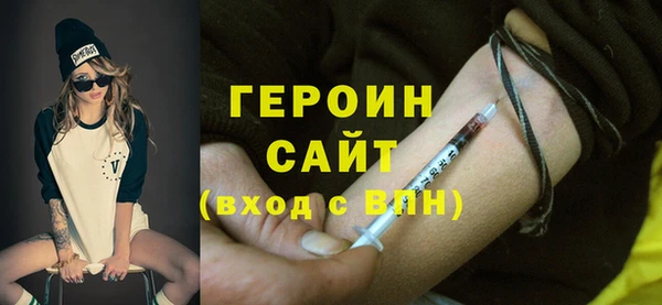 стафф Волоколамск