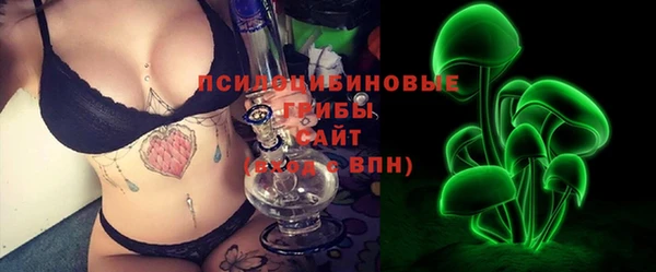марихуана Володарск