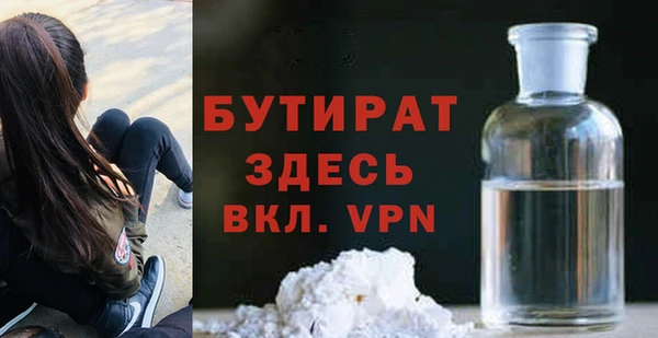 марихуана Володарск