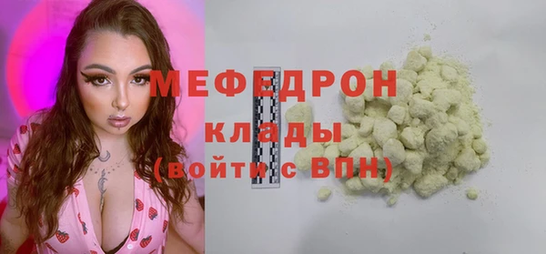 стафф Волоколамск