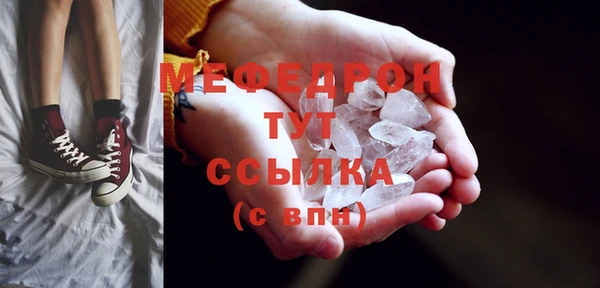 марихуана Володарск