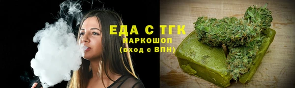 марихуана Володарск