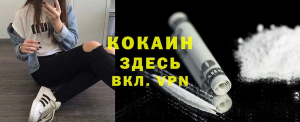 кокаин колумбия Волосово