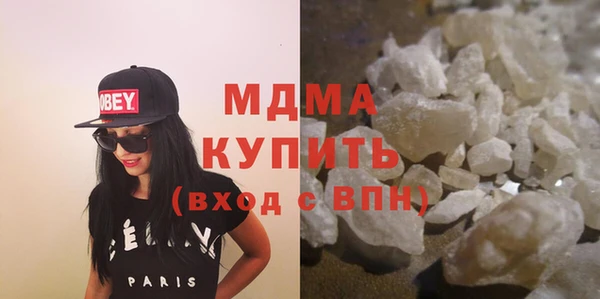 стафф Волоколамск