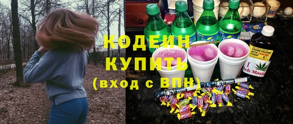 кокаин колумбия Волосово