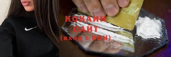 стафф Волоколамск