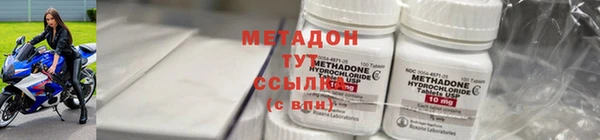 стафф Волоколамск