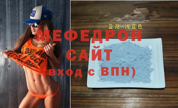 стафф Волоколамск