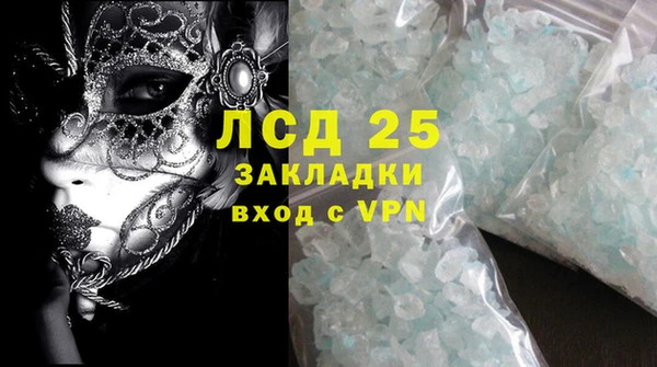 марихуана Володарск