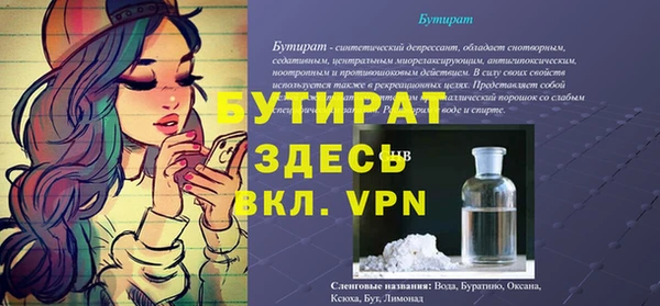 марихуана Володарск