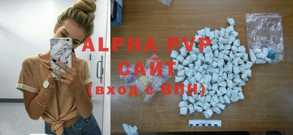 стафф Волоколамск