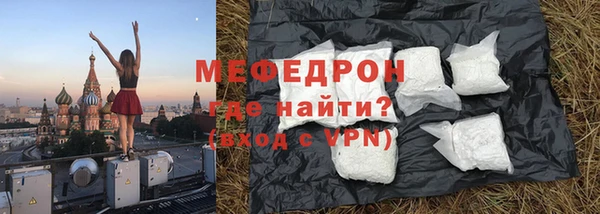 стафф Волоколамск