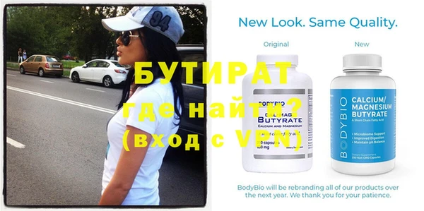 2c-b Вязьма