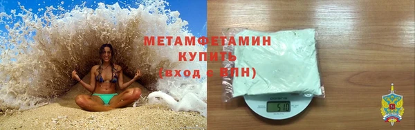 кокаин колумбия Волосово