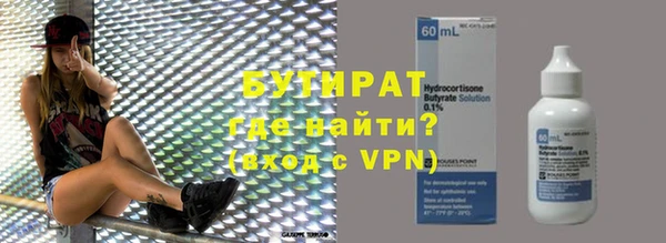 2c-b Вязьма