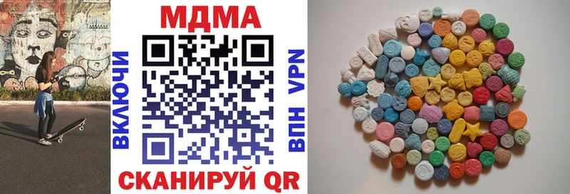 MDMA Molly  где найти наркотики  мега как зайти  Черкесск 