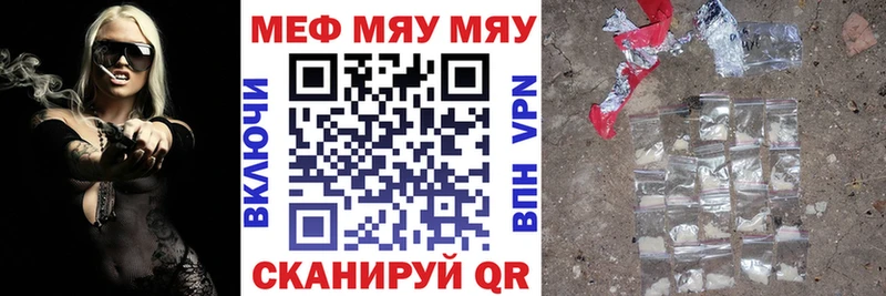 Мефедрон мука  Черкесск 