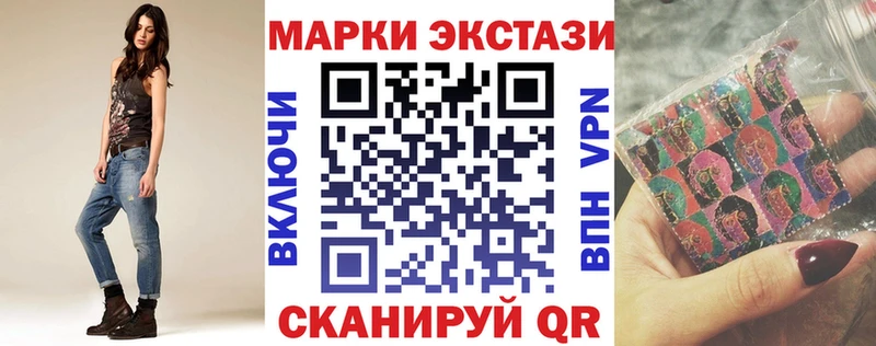 Марки NBOMe 1,5мг  где купить   Черкесск 