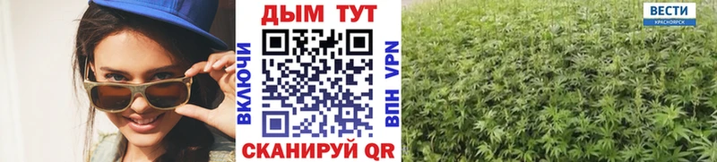 Бошки марихуана тримм  Черкесск 